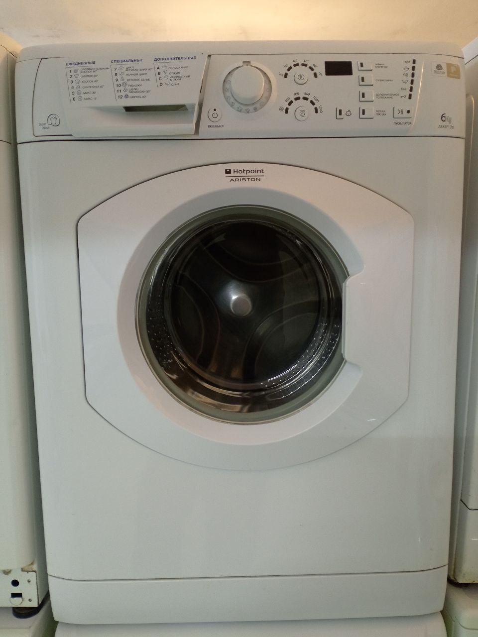 ARISTON HOTPOINT